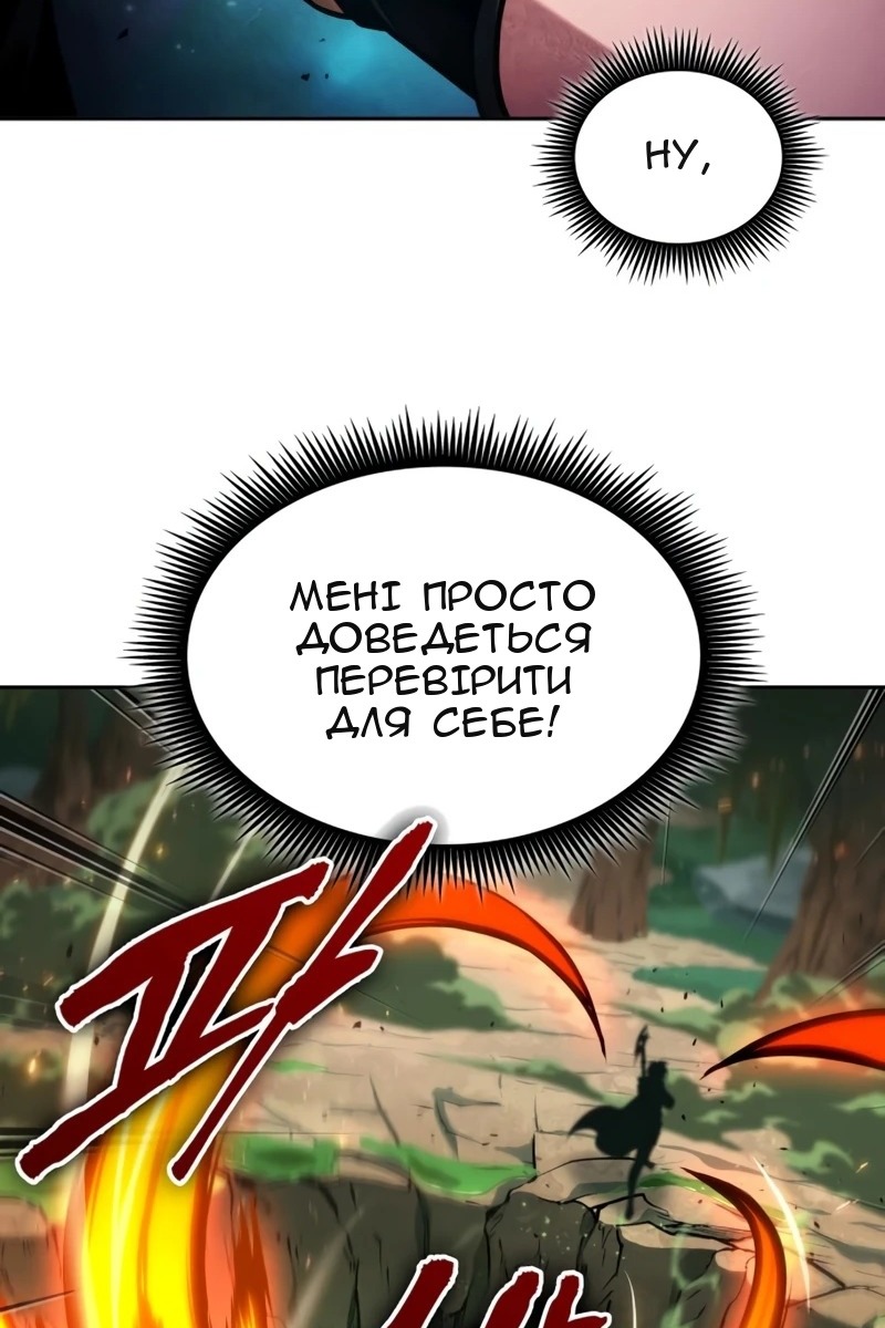 Сторінка 22