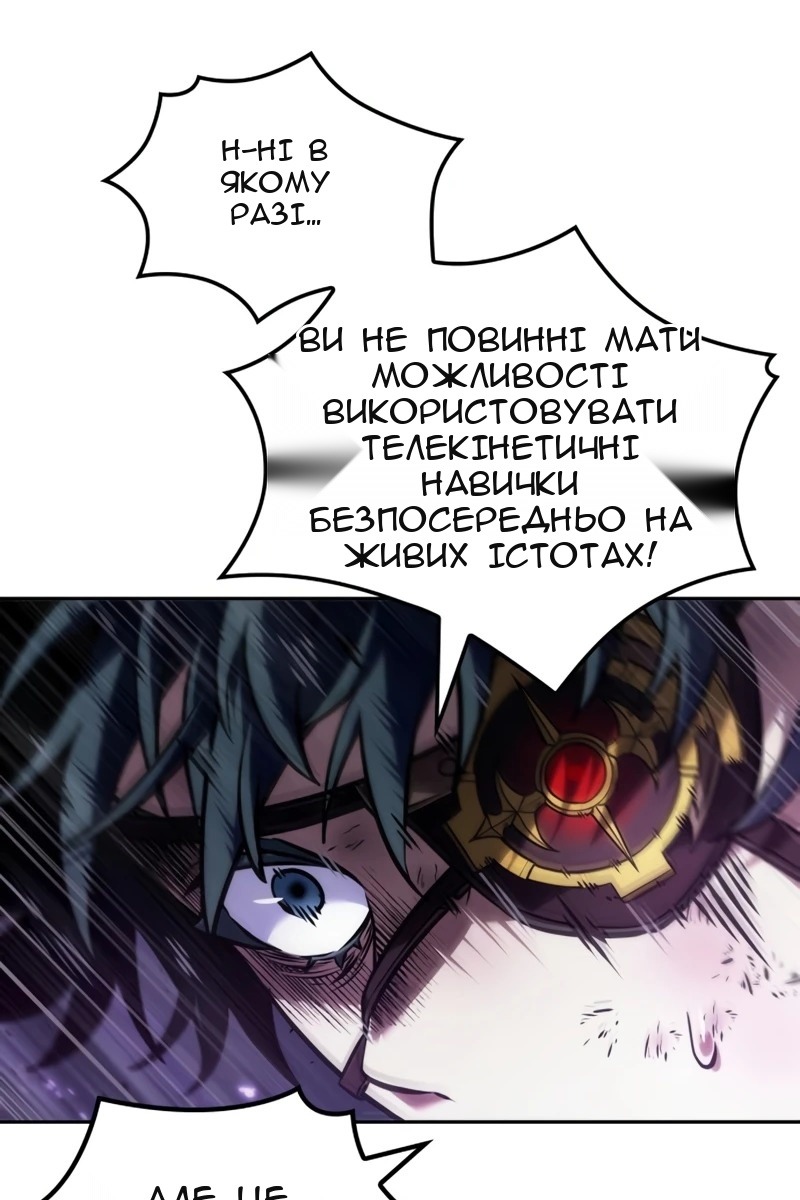 Сторінка 29
