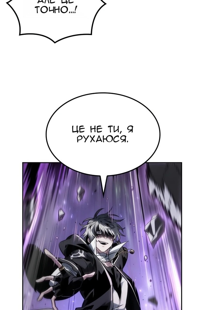 Сторінка 30