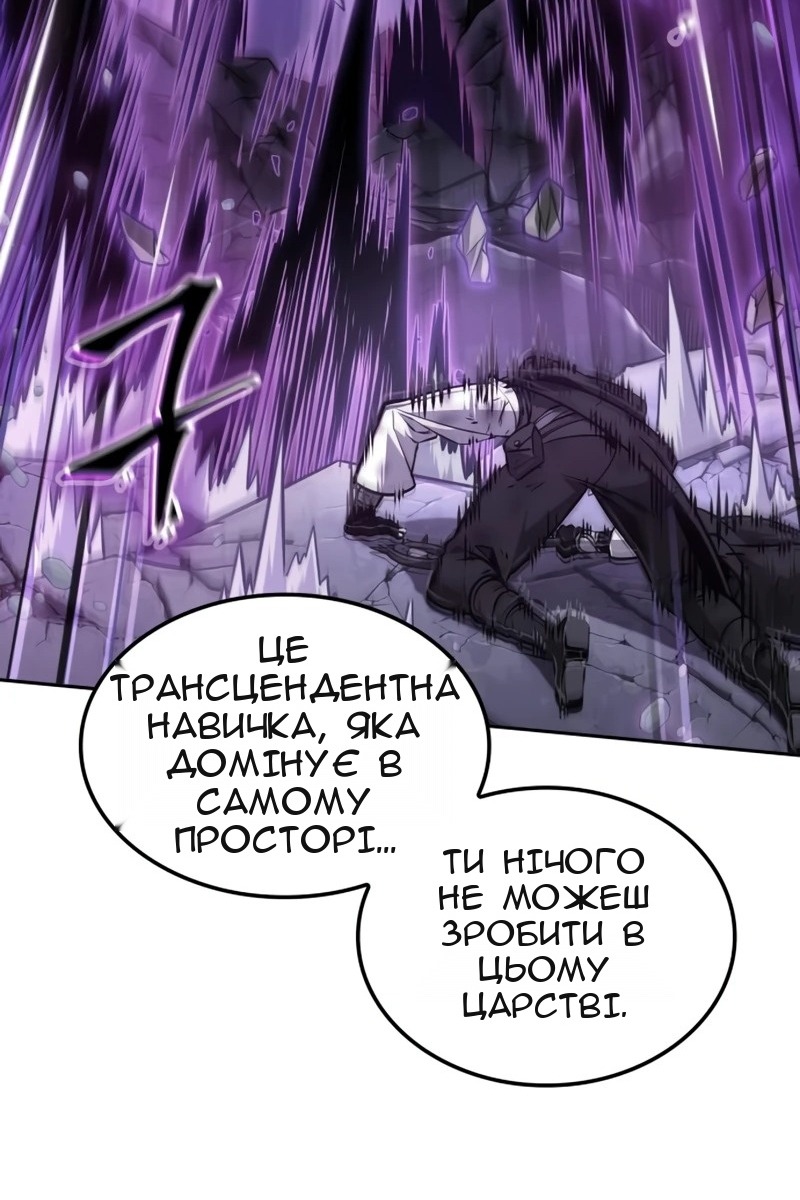 Сторінка 33