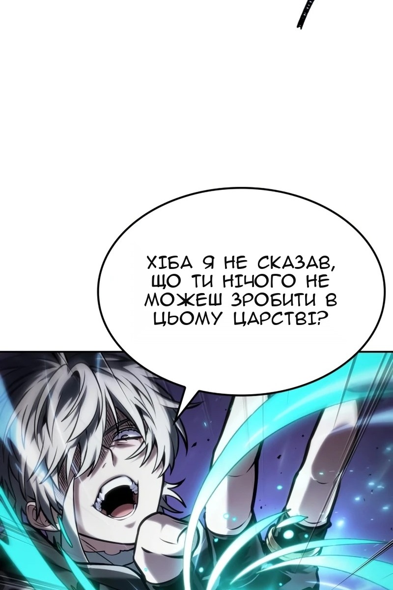 Сторінка 37