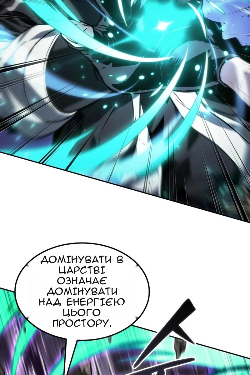 Сторінка 38