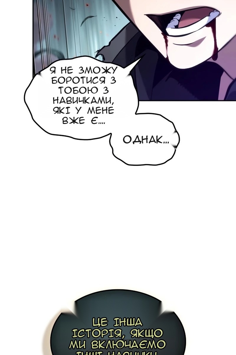 Сторінка 50