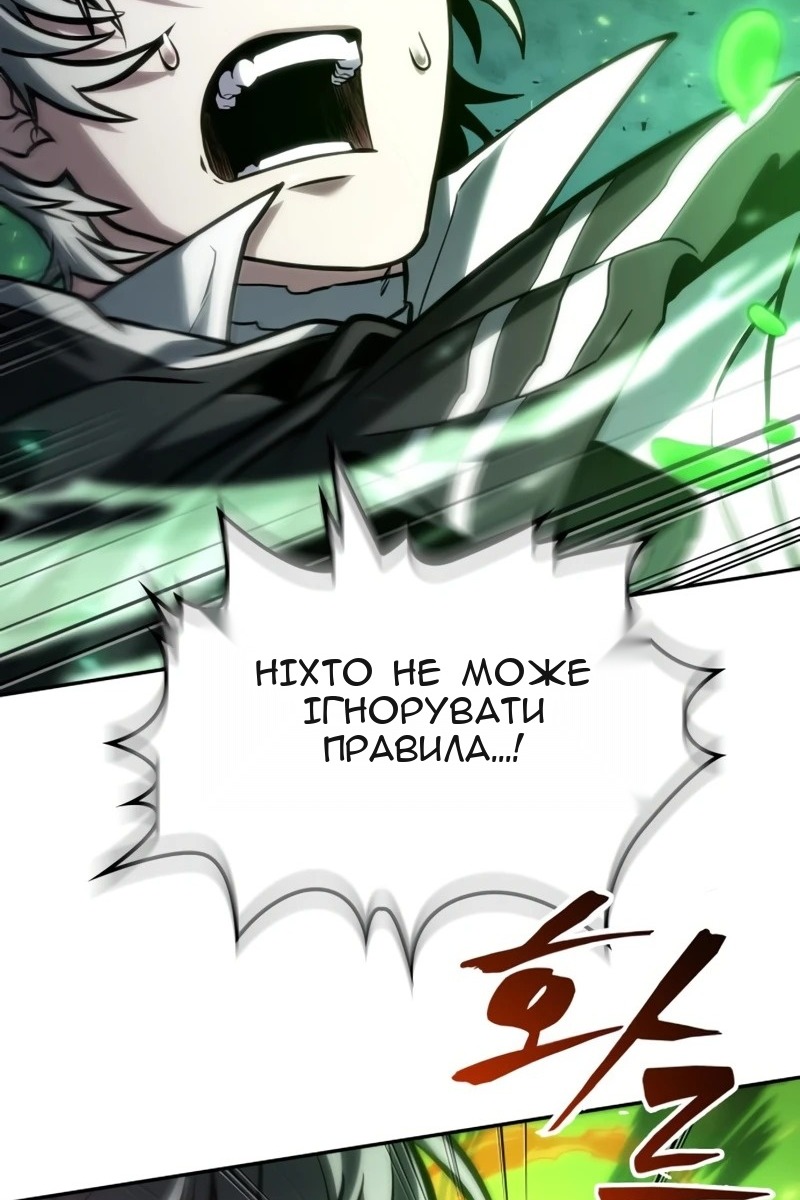 Сторінка 56