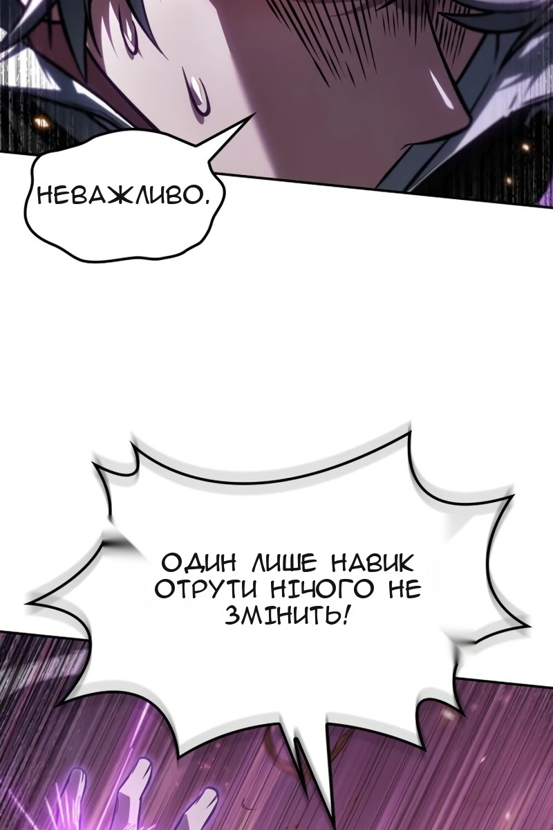 Сторінка 63
