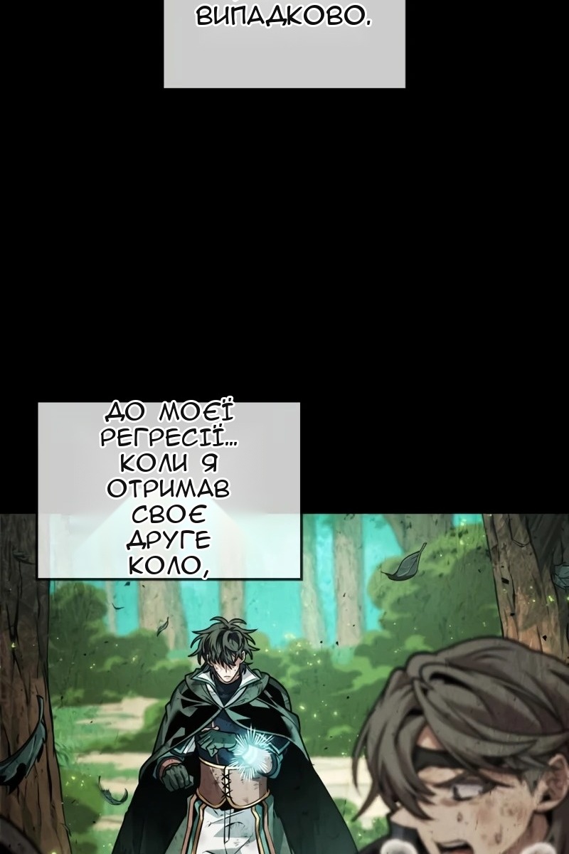 Сторінка 69
