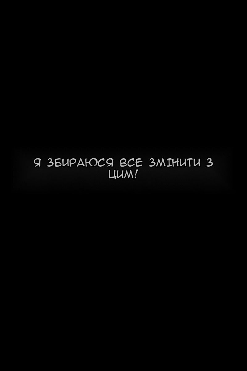 Сторінка 79