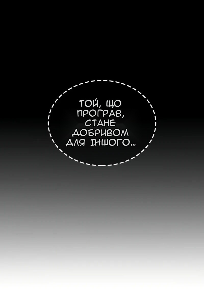 Сторінка 95