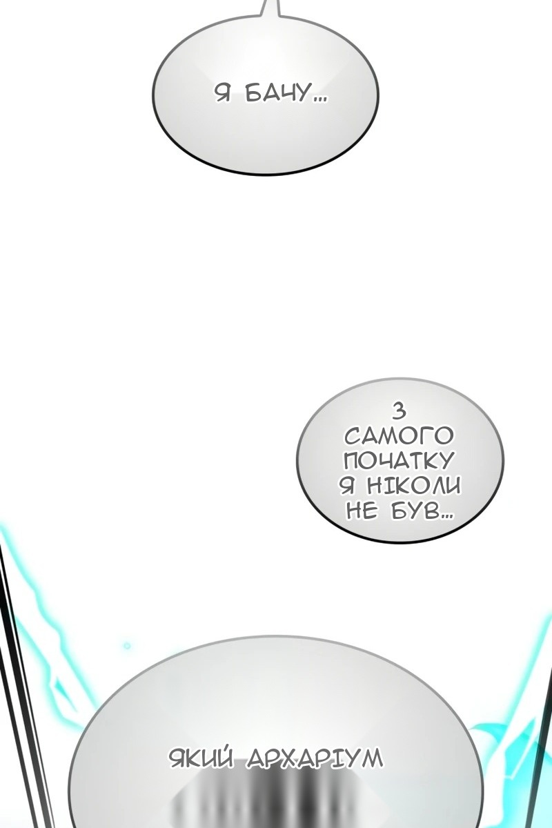 Сторінка 97