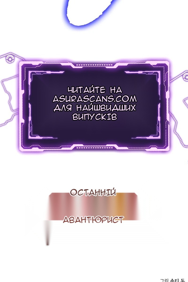 Сторінка 103