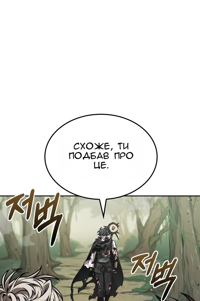 Сторінка 3