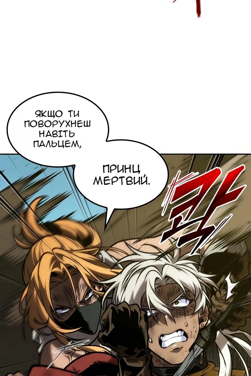 Сторінка 16
