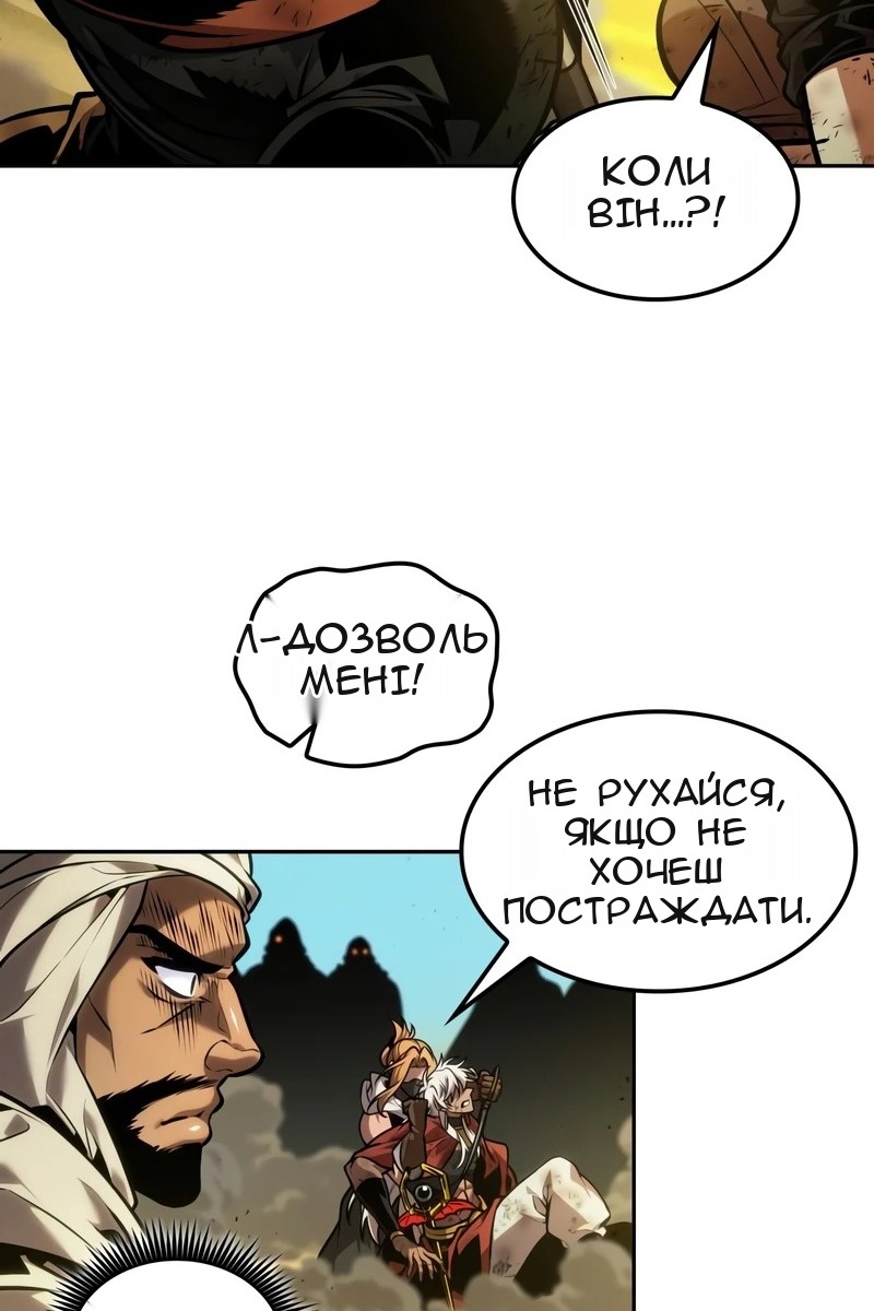 Сторінка 18