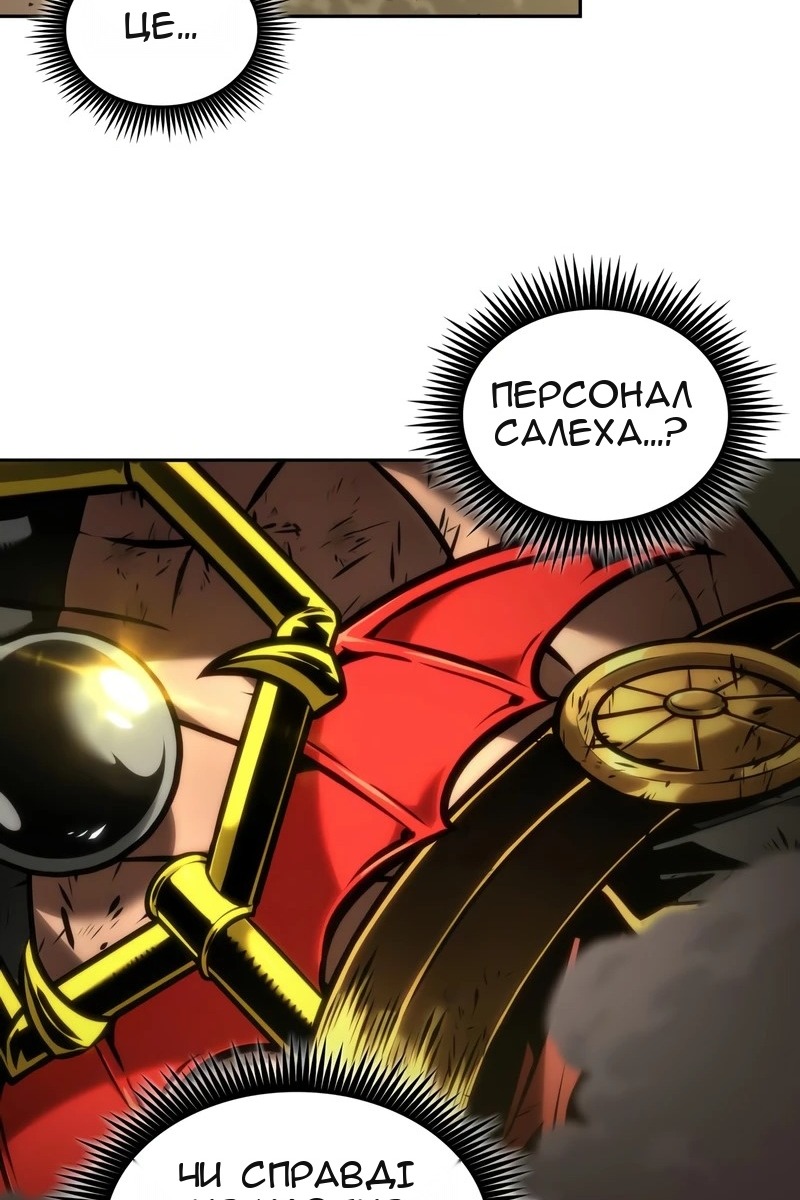 Сторінка 19