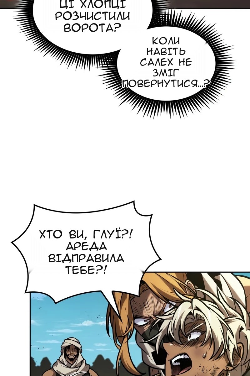Сторінка 20