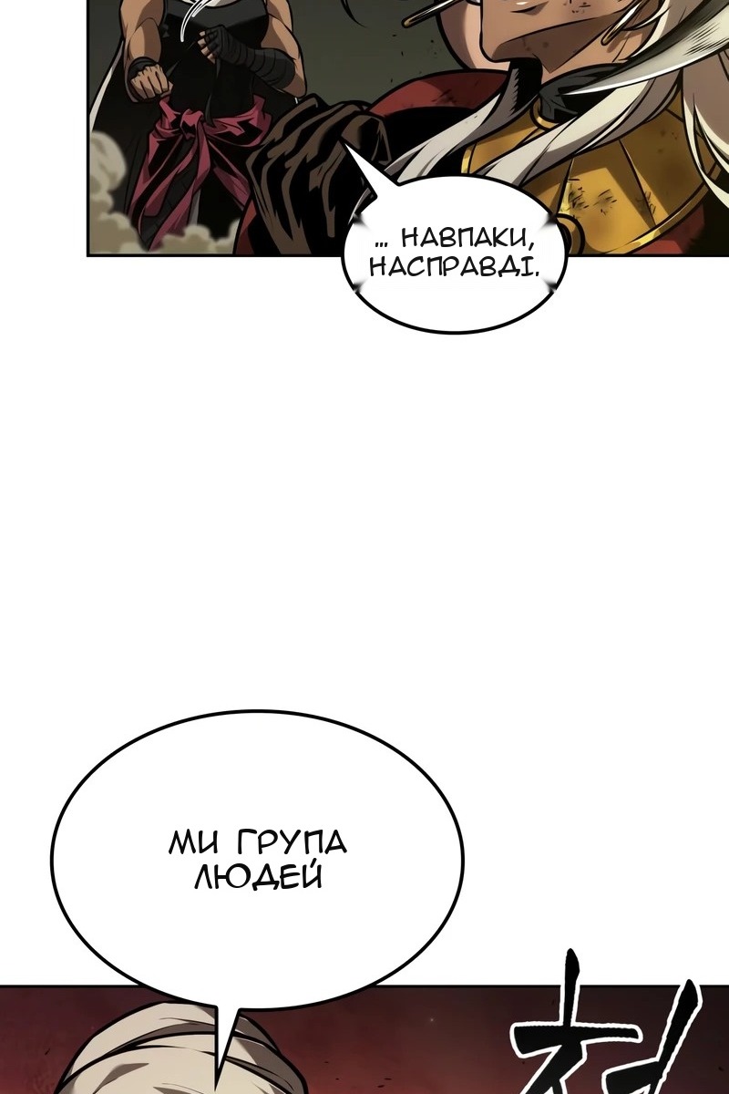 Сторінка 21