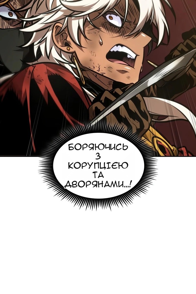 Сторінка 24