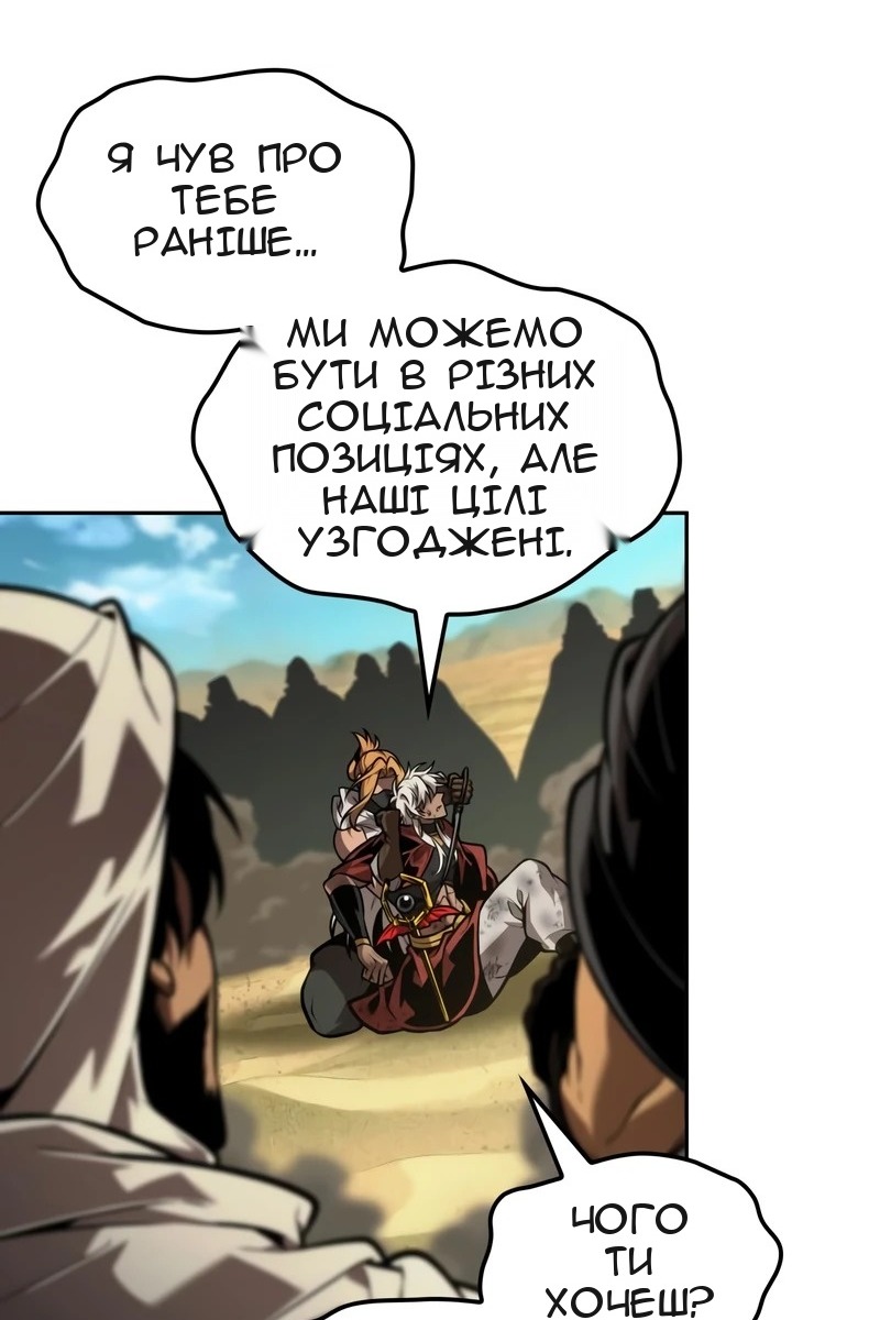 Сторінка 25