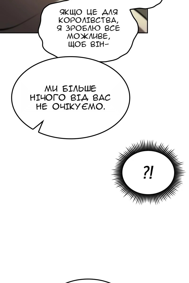 Сторінка 26