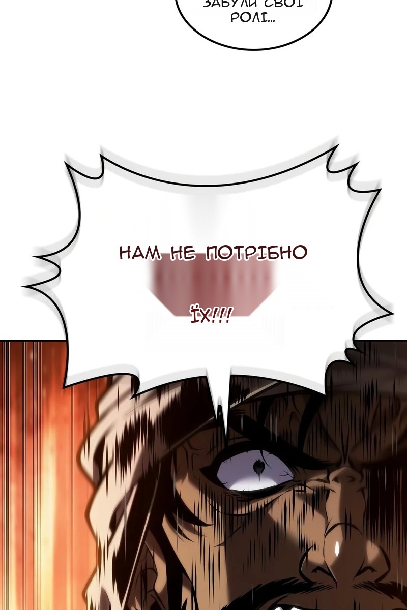 Сторінка 28