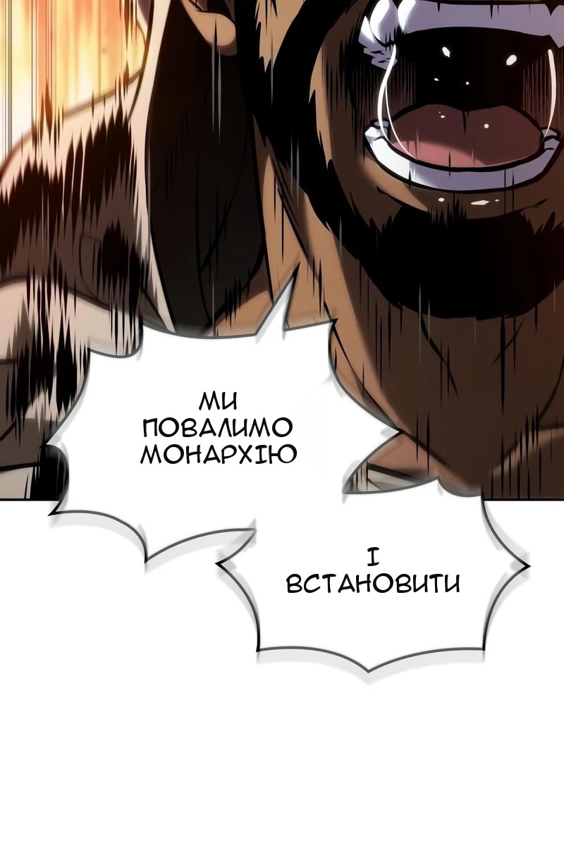 Сторінка 29