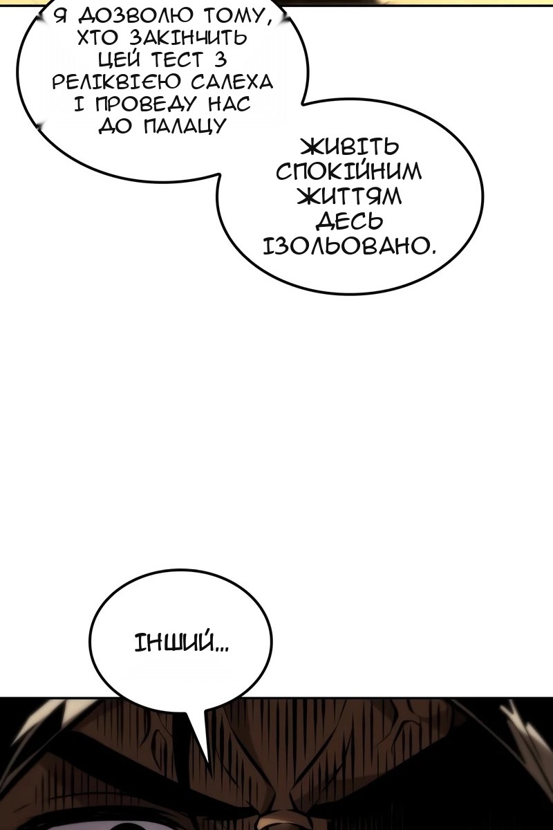 Сторінка 37
