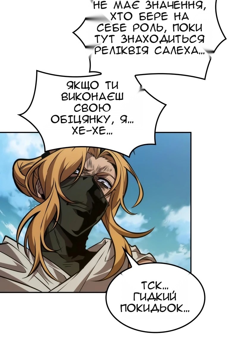Сторінка 40