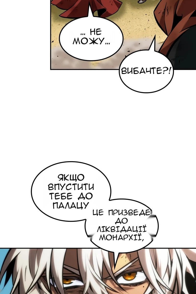 Сторінка 42