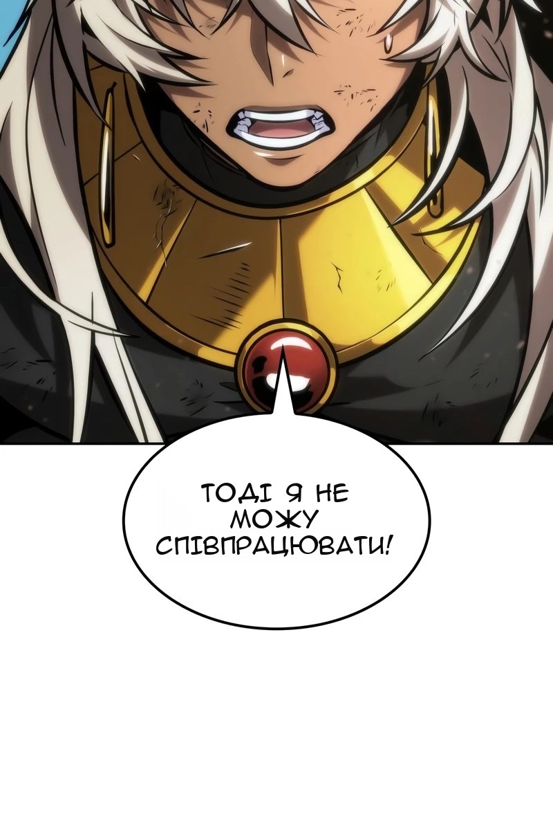 Сторінка 43