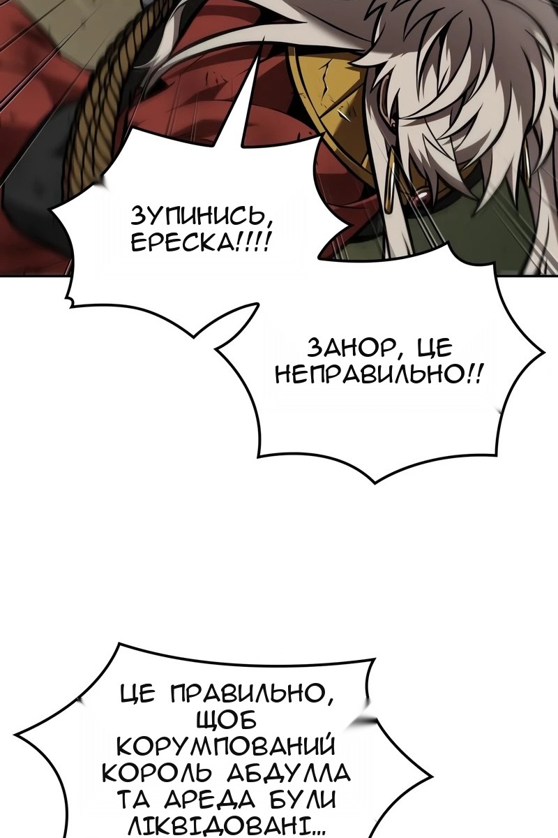 Сторінка 50