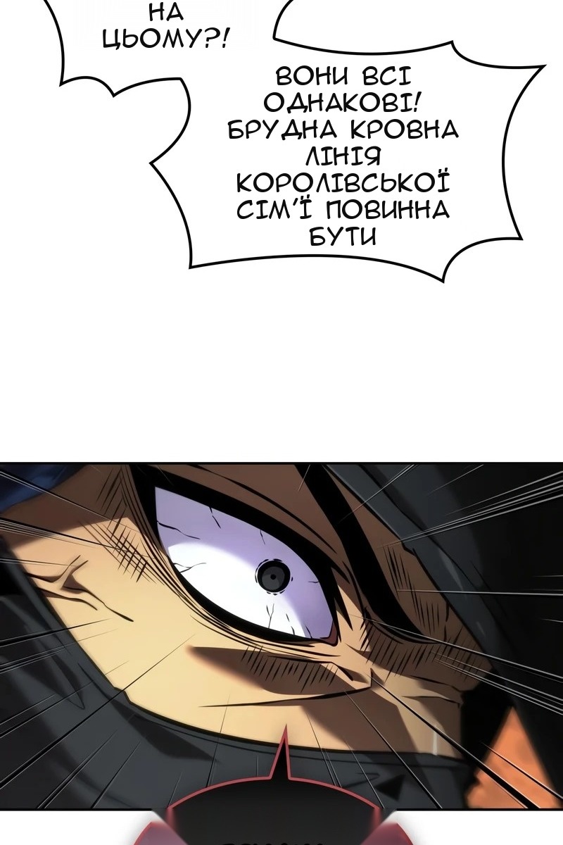 Сторінка 52