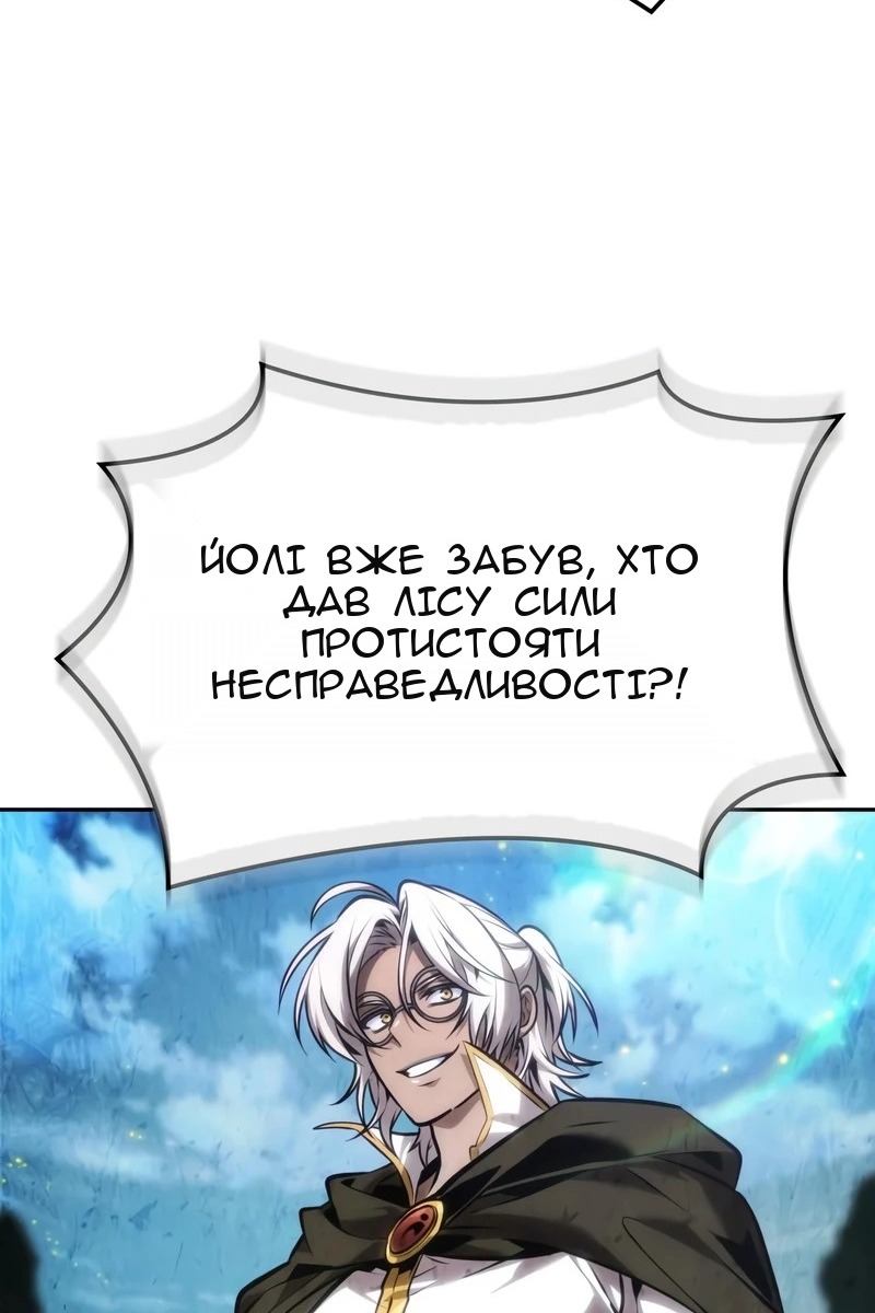 Сторінка 55