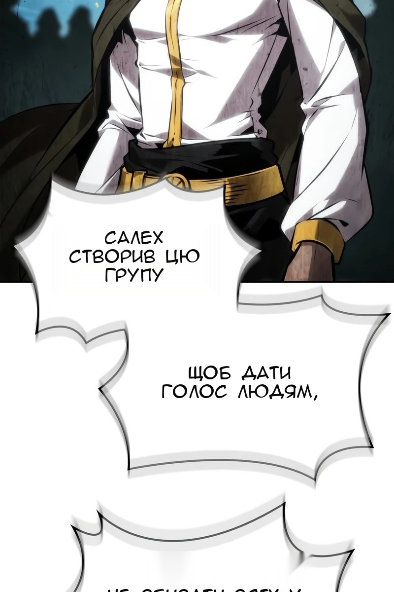 Сторінка 56