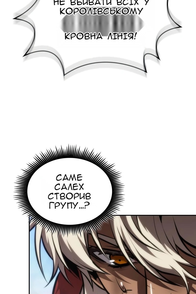 Сторінка 57