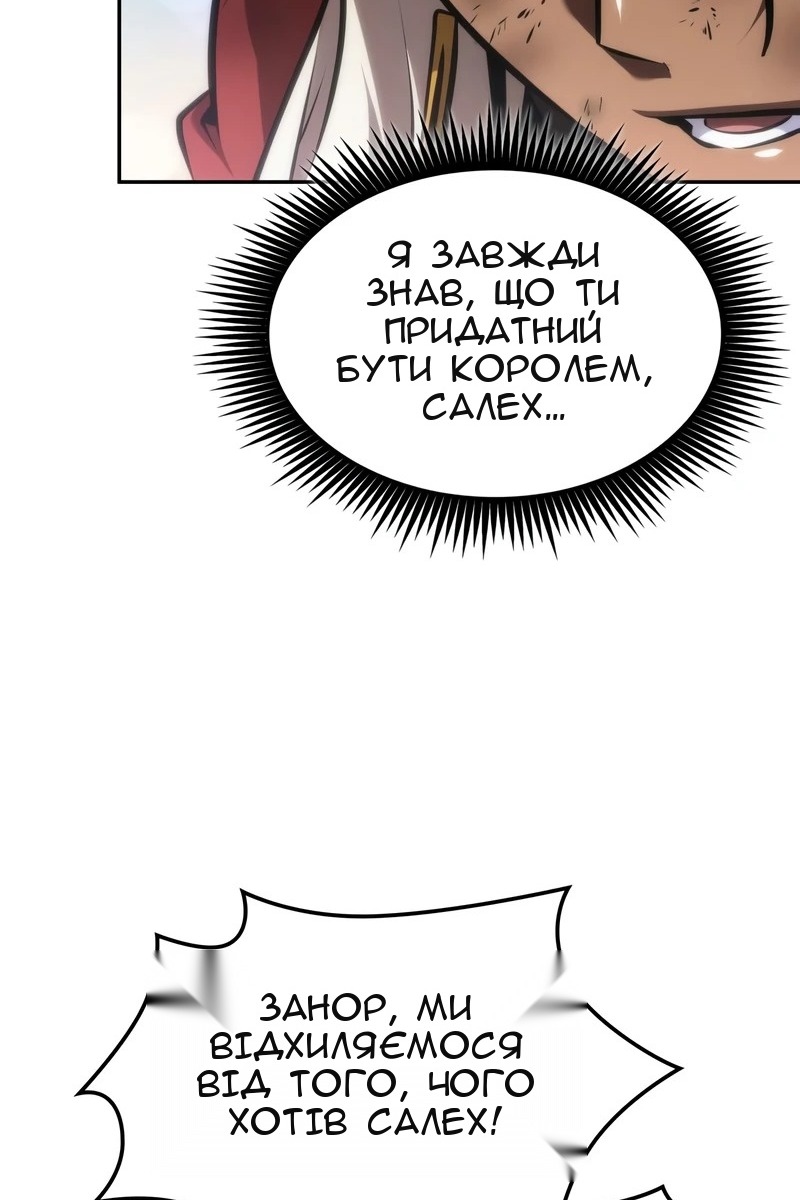 Сторінка 58