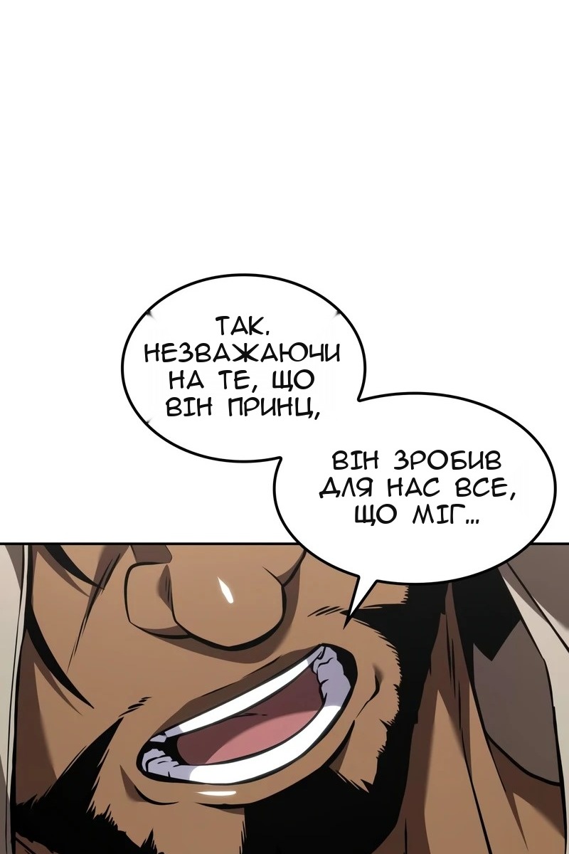 Сторінка 60