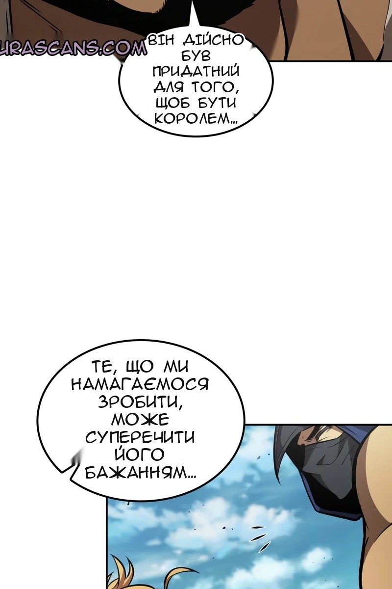 Сторінка 61