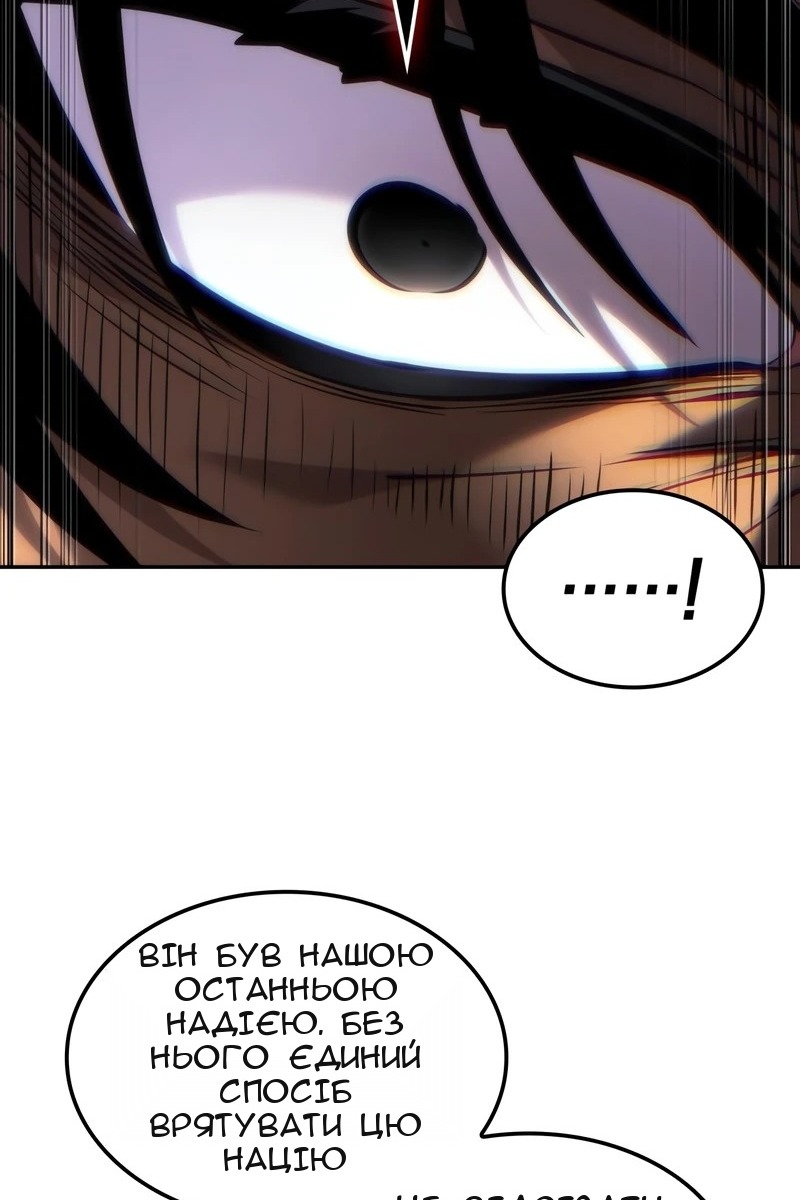 Сторінка 63