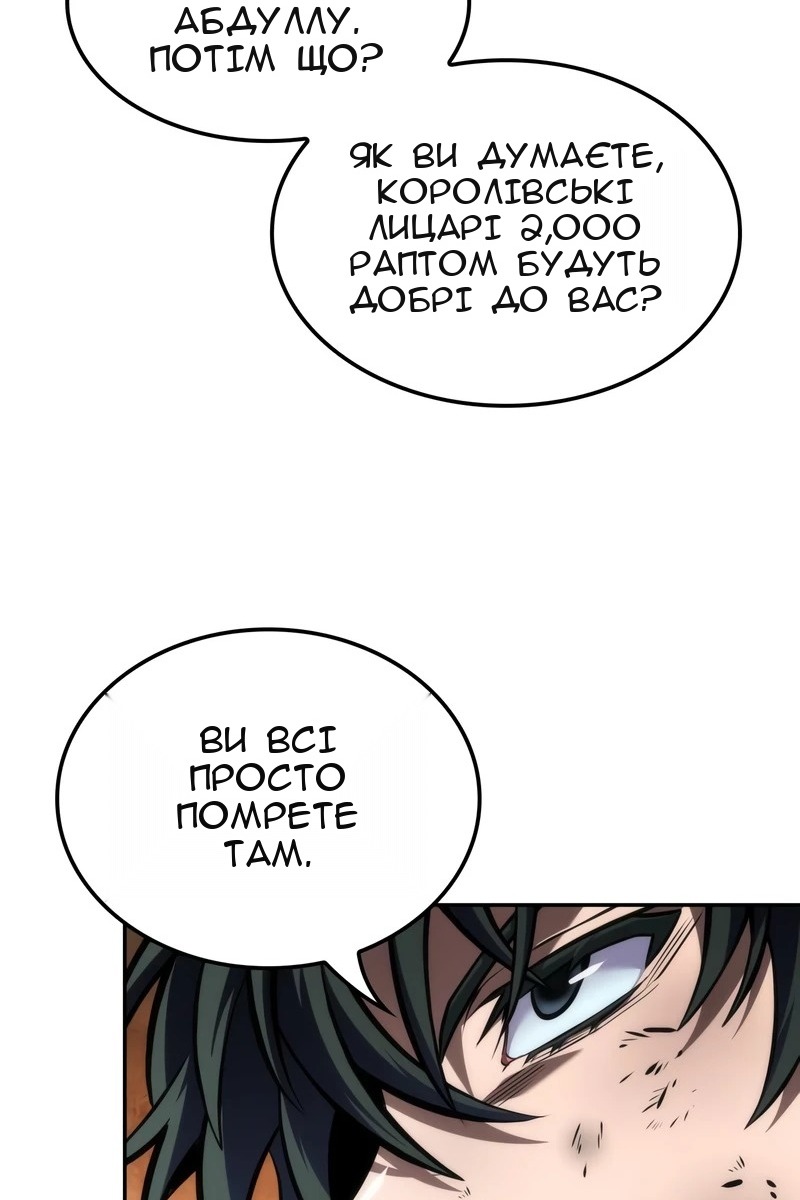 Сторінка 66