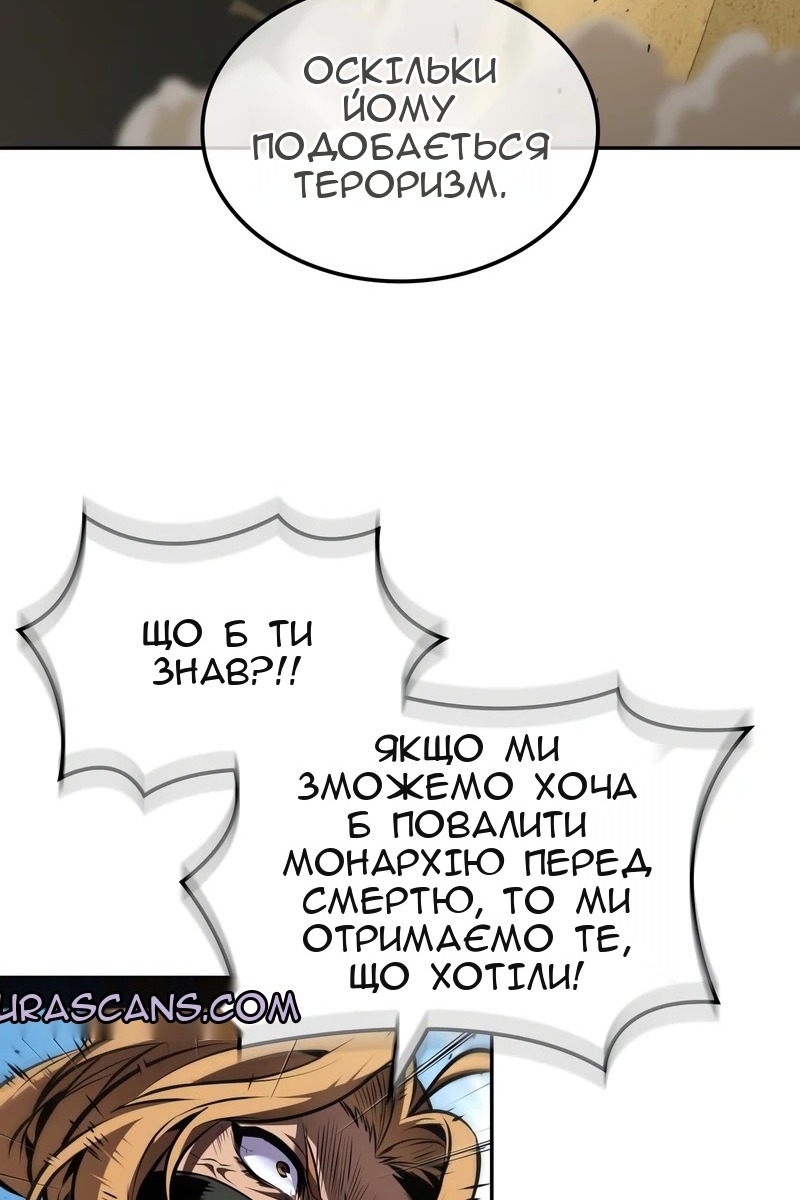 Сторінка 69