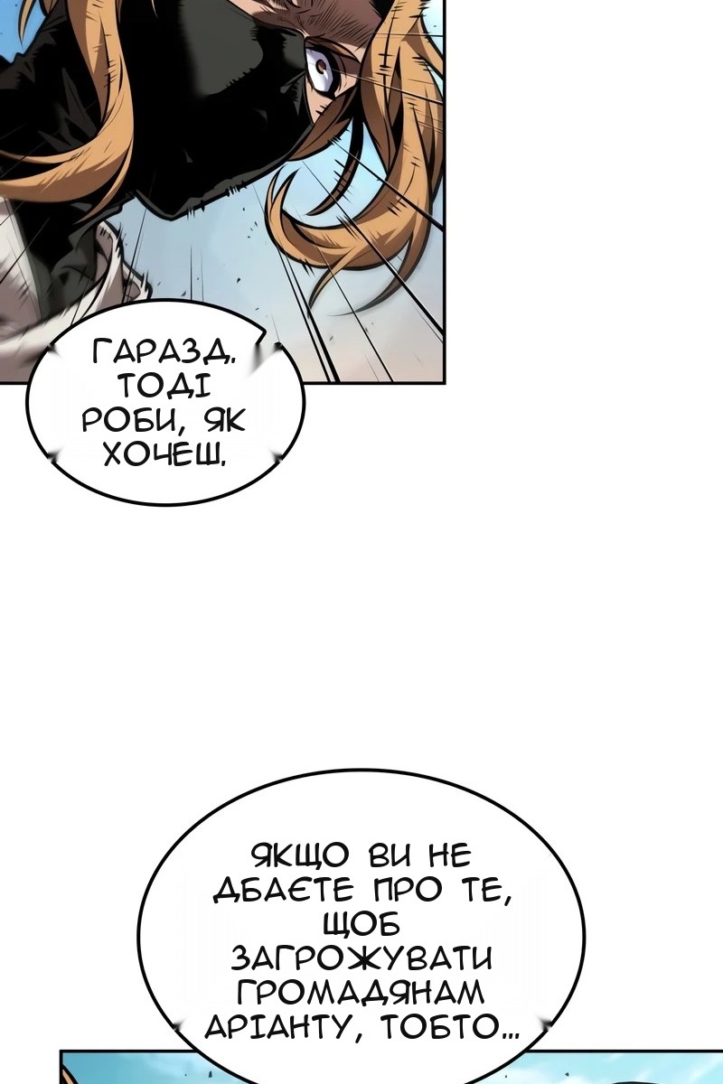 Сторінка 70