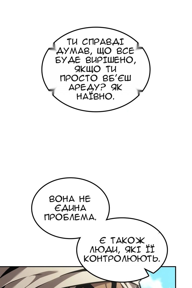 Сторінка 72