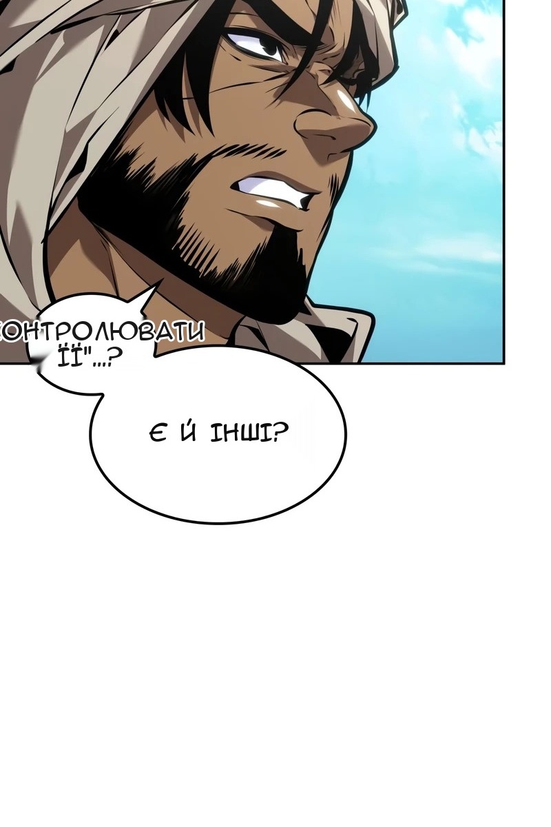 Сторінка 73