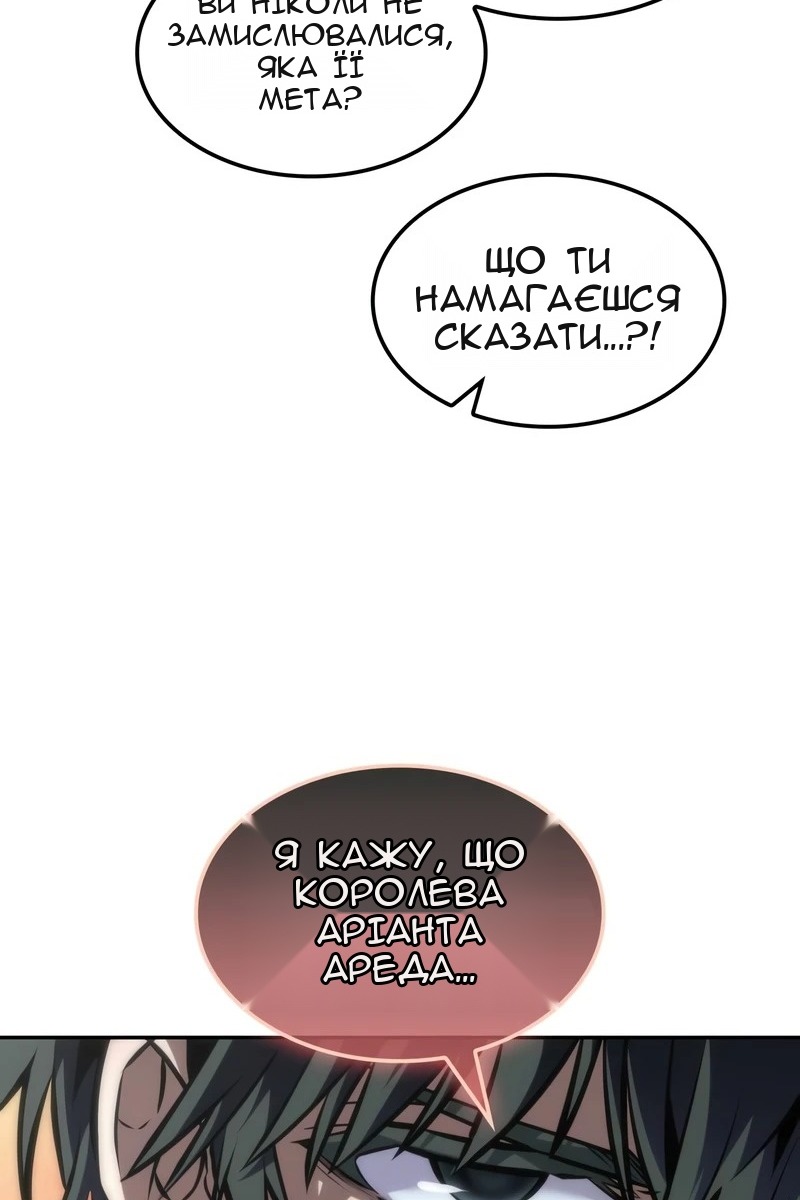 Сторінка 75
