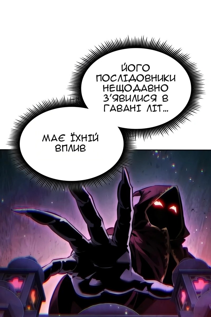 Сторінка 78