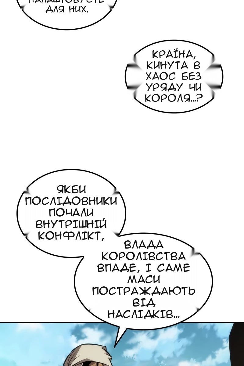 Сторінка 81