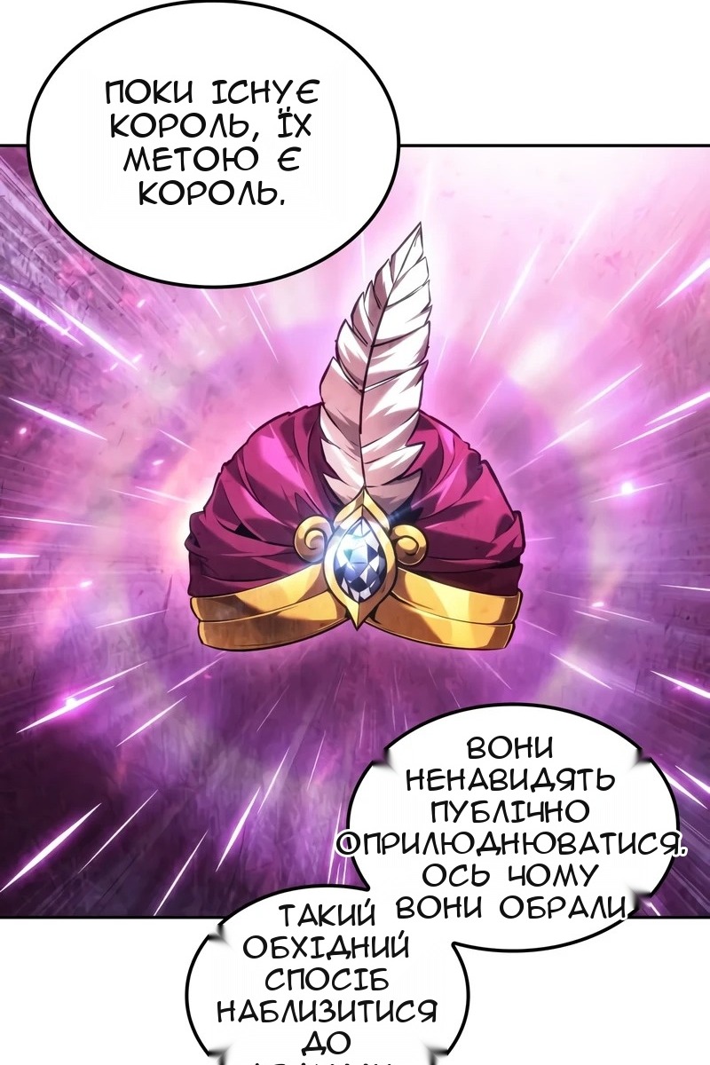 Сторінка 83