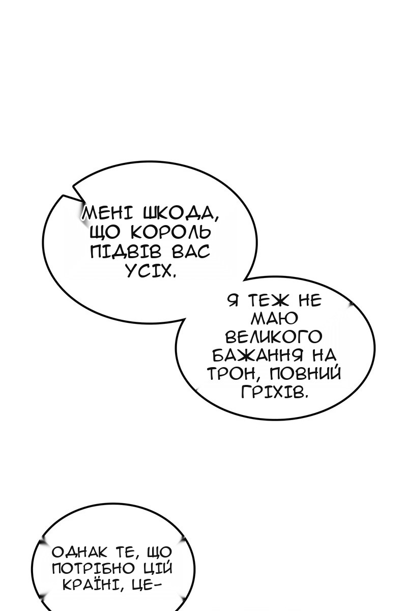 Сторінка 86