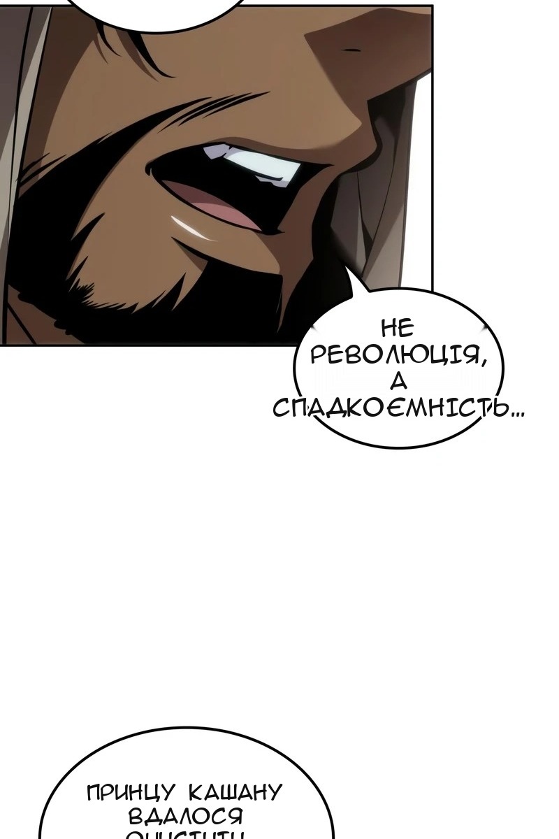 Сторінка 87