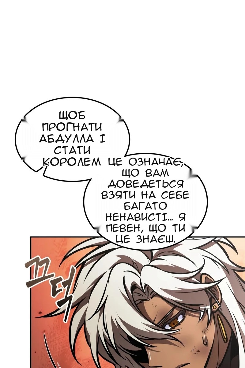 Сторінка 90